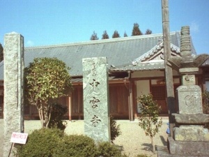 中宮寺